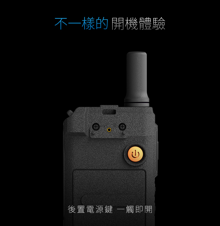 SenHaiX X-1699 無線電對講機