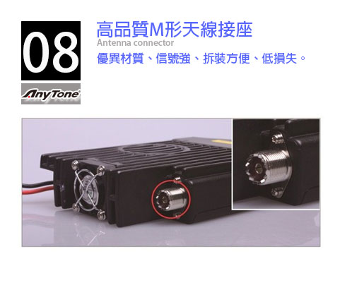 雙頻車用無線電對講機 AT-588UV