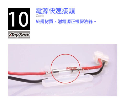 雙頻車用無線電對講機 AT-588UV