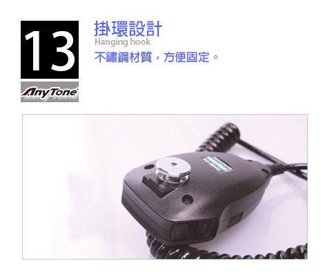 雙頻車用無線電對講機 AT-588UV