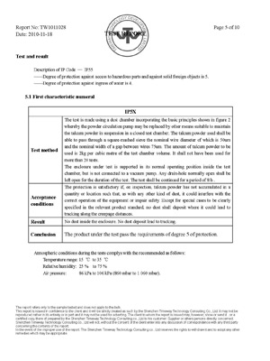 無線電AT-889 IP55防水測報3